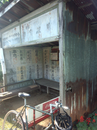 20130804町田 ランドナー 里 谷戸IMG_20130807_071219.jpg