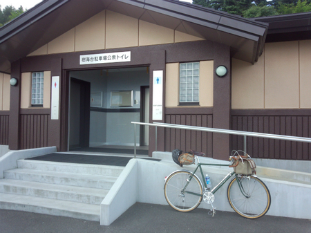 201308夏休みIMG_20130818_114341.jpg