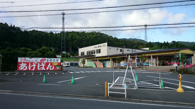 20140903 打越峠DSC_1168.jpg