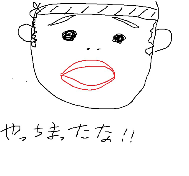 20141001やっちまったな.jpg