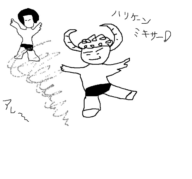 20141001ハリケーンミキサー.jpg