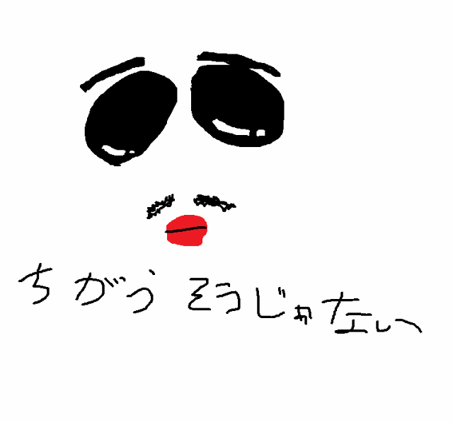 20141001tigausoujanai.jpg