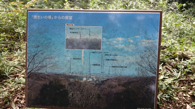 20141015 城山 雨降 大戸 相原DSC_0094.jpg